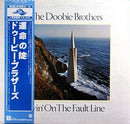 Doobie Brothers - Livin On The Fault Line (Vinyle Usagé)