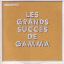 Various - Les Grands Succes de Gamma (Vinyle Usagé)