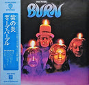 Deep Purple - Burn (Vinyle Usagé)