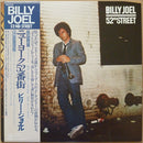 Billy Joel - 52nd Street (Vinyle Usagé)