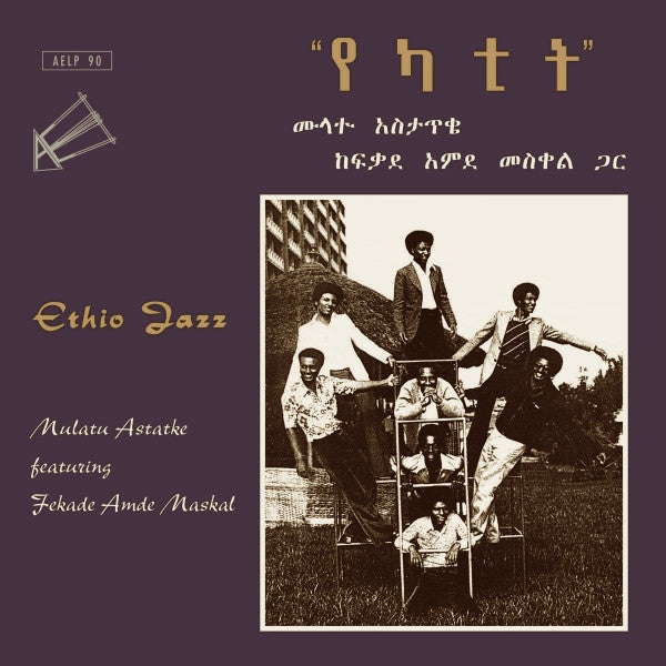 Mulatu Astatke - Ethio Jazz (Vinyle Neuf)