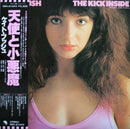 Kate Bush - The Kick Inside (Vinyle Usagé)