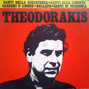 Christina Cunne Sings Mikis Theodorakis - C Cunne Sings Theodorakis : Canti Della Resistenza : Canti Alla Liberta : Canzoni D'Amore : Ballate : Canti Di Prigionia (Vinyle Usagé)
