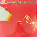 Bill Evans - Bill Evans Live In Tokyo (Vinyle Usagé)
