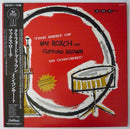 Max Roach / Clifford Brown - The Best of Max Roach and Clifford Brown In Concert (Vinyle Usagé)