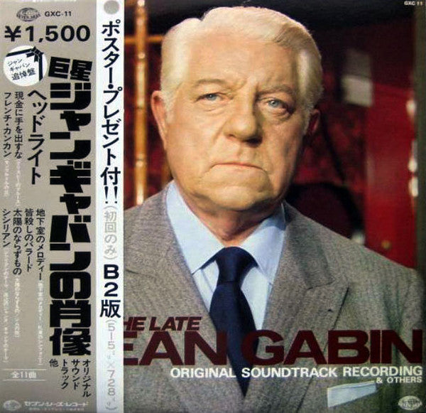 Collection - Des Gens Sans Importance / Memory Of The Late Jean Gabin (Vinyle Usagé)