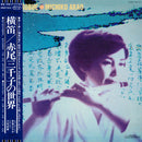 Michiko Akao - Yokobue (Vinyle Usagé)