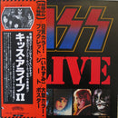 Kiss - Alive II (Vinyle Usagé)