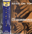 Paul Chambers - Bass On Top (Vinyle Usagé)