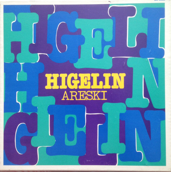 Jacques Higelin & Areski - Higelin Areski (Vinyle Usagé)