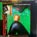 George Benson - Mr Mellow: George Benson Greatest Hits (Vinyle Usagé)
