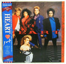 Heart - Heart (Vinyle Usagé)