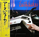 Earthshaker - Earthshaker (Vinyle Usagé)
