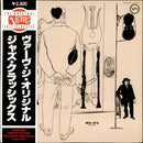 Buddy DeFranco - Closed Session (Vinyle Usagé)