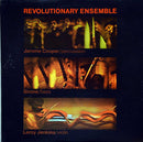 Revolutionary Ensemble - Vietnam 1 and 2 (At the Peace Church) (Vinyle Usagé)