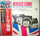 Beatles - The Beatles Story (Vinyle Usagé)