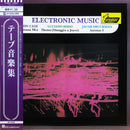 Cage / Berio / Druckman - Electronic Music: Fontana Mix / Thema (Omaggio A Joyce) / Animus I (Vinyle Usagé)