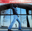Billy Joel - Glass Houses (Vinyle Usagé)