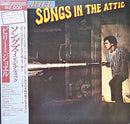 Billy Joel - Songs In The Attic (Vinyle Usagé)