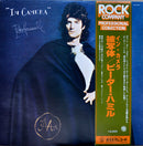Peter Hammill - In Camera (Vinyle Usagé)