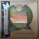 Barclay James Harvest - Gone To Earth (Vinyle Usagé)