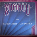 Electric Light Orchestra / Olivia Newton John - Xanadu (From the Original Motion Picture Soundtrack) (Vinyle Usagé)