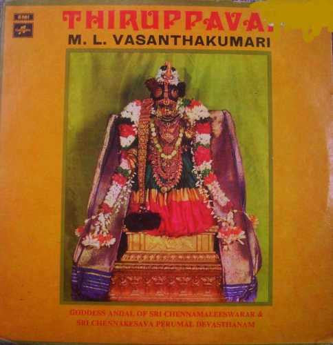 M L Vasanthakumari - The Sacred Hymns Of Sri Andal Thiruppavi (Vinyle Usagé)