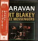 Art Blakey And The Jazz Messengers - Caravan (Vinyle Usagé)