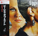 Styx - Pieces Of Eight (Vinyle Usagé)