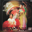 Various - Instant Asia (Vinyle Usagé)