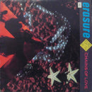 Erasure - Chains Of Love (Vinyle Usagé)