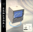 H A Z E - Internet Explorer (Vinyle Usagé)