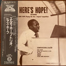 Elmo Hope - Heres Hope (Vinyle Usagé)