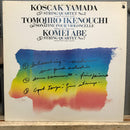 Yamada / Ikenouchi / Abe / Various - String Quartet No 2 / Sonatine Pour Violoncelle / String Quartet No 7 (Vinyle Usagé)