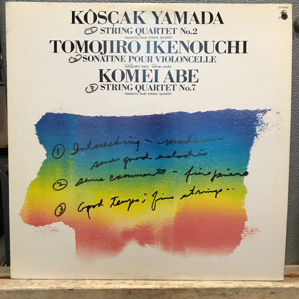 Yamada / Ikenouchi / Abe / Various - String Quartet No 2 / Sonatine Pour Violoncelle / String Quartet No 7 (Vinyle Usagé)