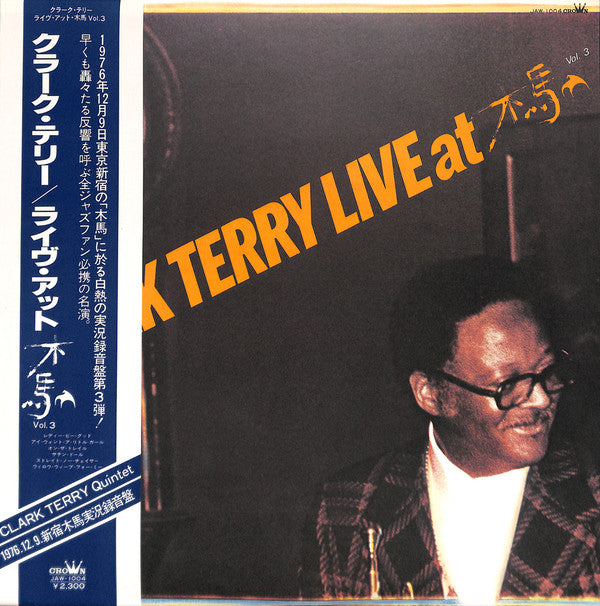 Clark Terry - Live At Shinjuku Mokuba Vol 3 (Vinyle Usagé)