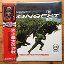 Soundtrack - The Longest Day (Vinyle Usagé)