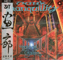 Dark Tranquillity - The Gallery (Vinyle Usagé)