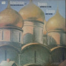 Balakirev / Glazunov / Rozhdestvensky - Symphony No 2 In D Minor / Cortege Solennel (Vinyle Usagé)