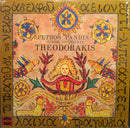 Petros Pandis - Petros Pandis Chante Theodorakis (Vinyle Usagé)