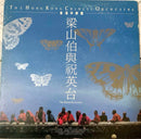Zhan Hao / Gang / Nai-Chung - The Butterfly Lovers Gaohu Concerto / Journey To Lhasa (Vinyle Usagé)