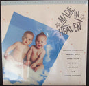 Soundtrack - Made In Heaven (Vinyle Usagé)