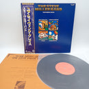 Steve Miller Band - Your Saving Grace (Vinyle Usagé)