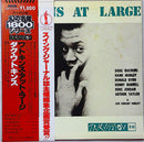 Doug Watkins - Watkins At Large (Vinyle Usagé)
