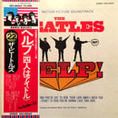 Beatles - Help (Vinyle Usagé)