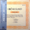 Yumi Arai - Hiko Ki Gumo (Vinyle Usagé)