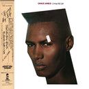 Grace Jones - Living My Life (Vinyle Usagé)