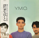 YMO - Naughty Boys (Vinyle Usagé)