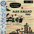 Alex Kallao - An Evening At The Embers (Vinyle Usagé)