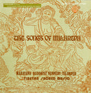 Mahayana Buddhist Nunnery - The Songs Of Milarepa (Vinyle Usagé)